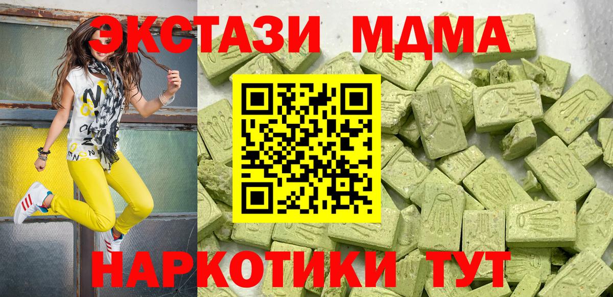 Ишимбай  Ecstasy 280мг  Вход с VPN 