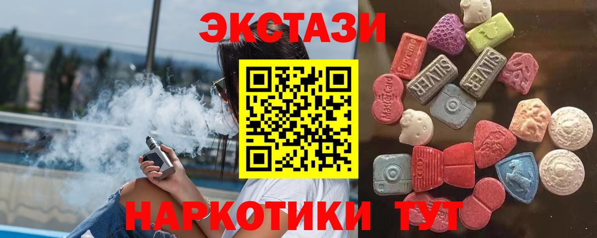 ЭКСТАЗИ Punisher Ишимбай