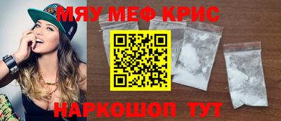 прущий лед Беслан