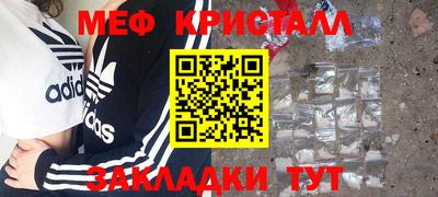 прущий лед Беслан