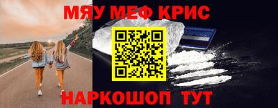 прущий лед Беслан