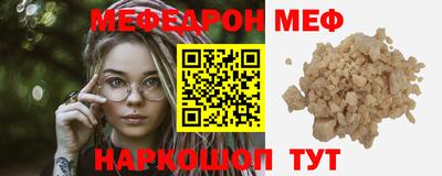 MESCALINE Бийск