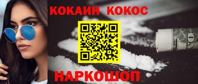 прущий лед Беслан