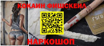 MESCALINE Бийск
