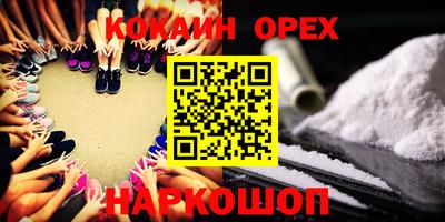прущий лед Беслан