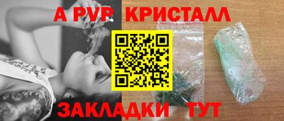 MESCALINE Бийск