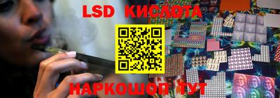 прущий лед Беслан