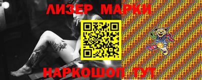 MESCALINE Бийск