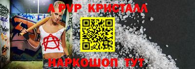 а пвп мука Берёзовский