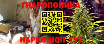 прущий лед Беслан