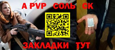 прущий лед Беслан