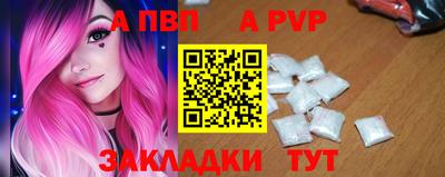 а пвп мука Берёзовский