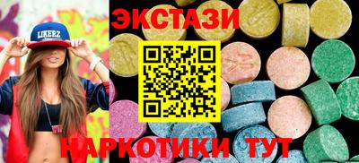 MESCALINE Бийск