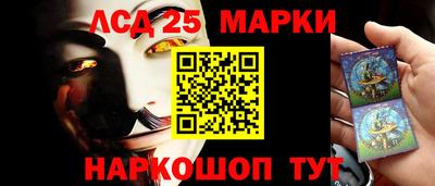 прущий лед Беслан