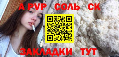 а пвп мука Берёзовский