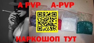 MESCALINE Бийск