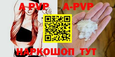 а пвп мука Берёзовский