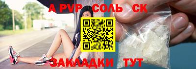 а пвп мука Берёзовский