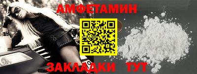 прущий лед Беслан