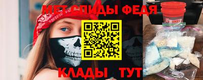 MESCALINE Бийск