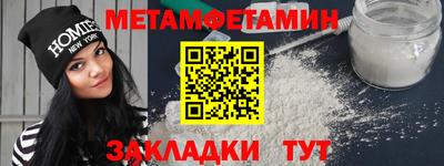 прущий лед Беслан