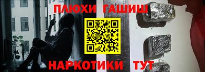 MESCALINE Бийск