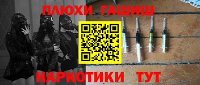 прущий лед Беслан