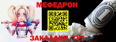 прущий лед Беслан