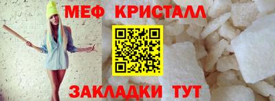 MESCALINE Бийск