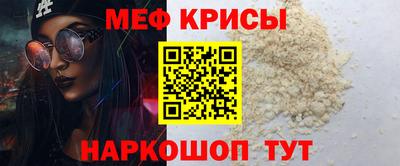 MESCALINE Бийск