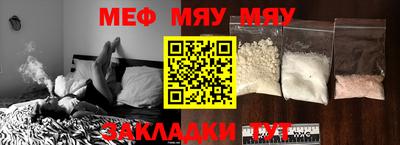 прущий лед Беслан