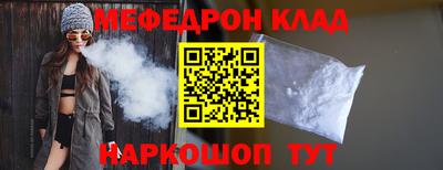 MESCALINE Бийск