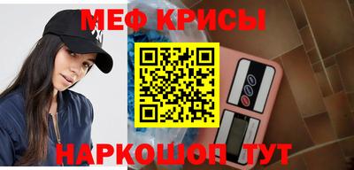 MESCALINE Бийск