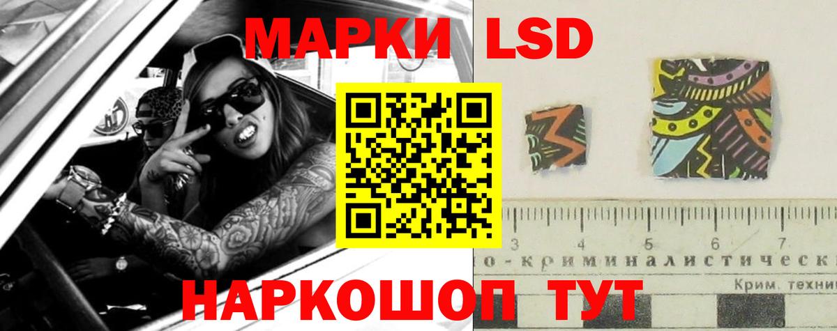 Ишимбай  Лсд 25 экстази ecstasy  Вход с VPN 