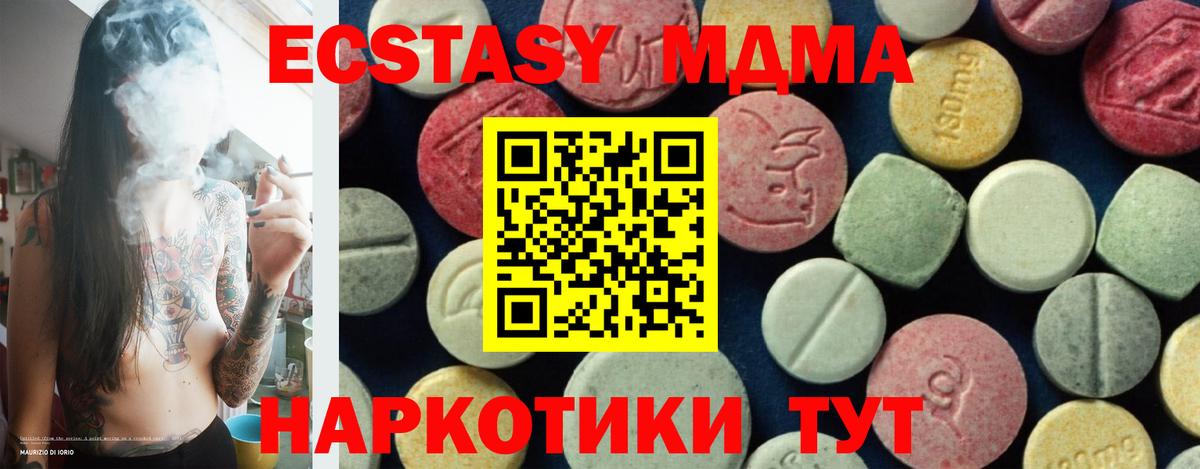MDMA VHQ Ишимбай
