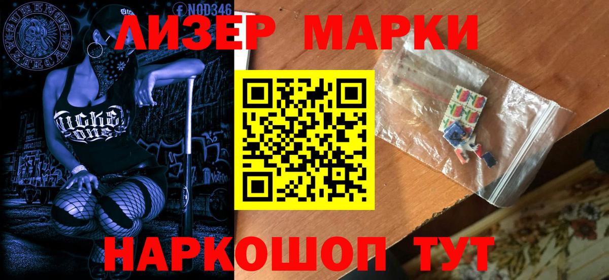 ГАШИШ  Вход с VPN  Кокаин  Ишимбай  Как найти закладки?  МЕФ   A PVP СОЛЬ  