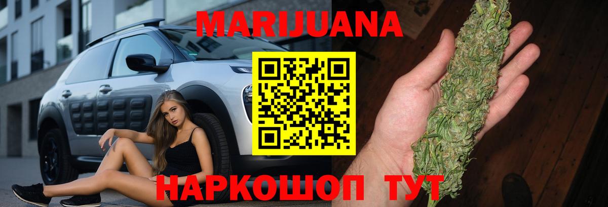Ишимбай  Марихуана MAZAR  Вход с VPN  Шишки марихуана планчик  Бошки Шишки Ganja 